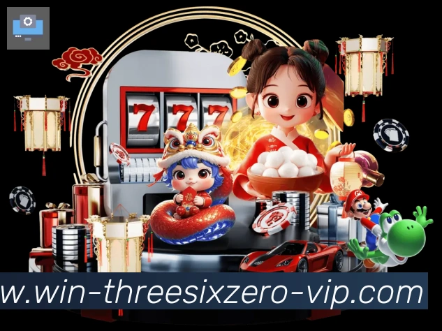 360直播平台生态图