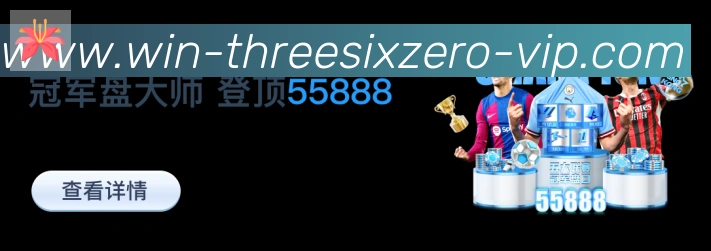 战术演练